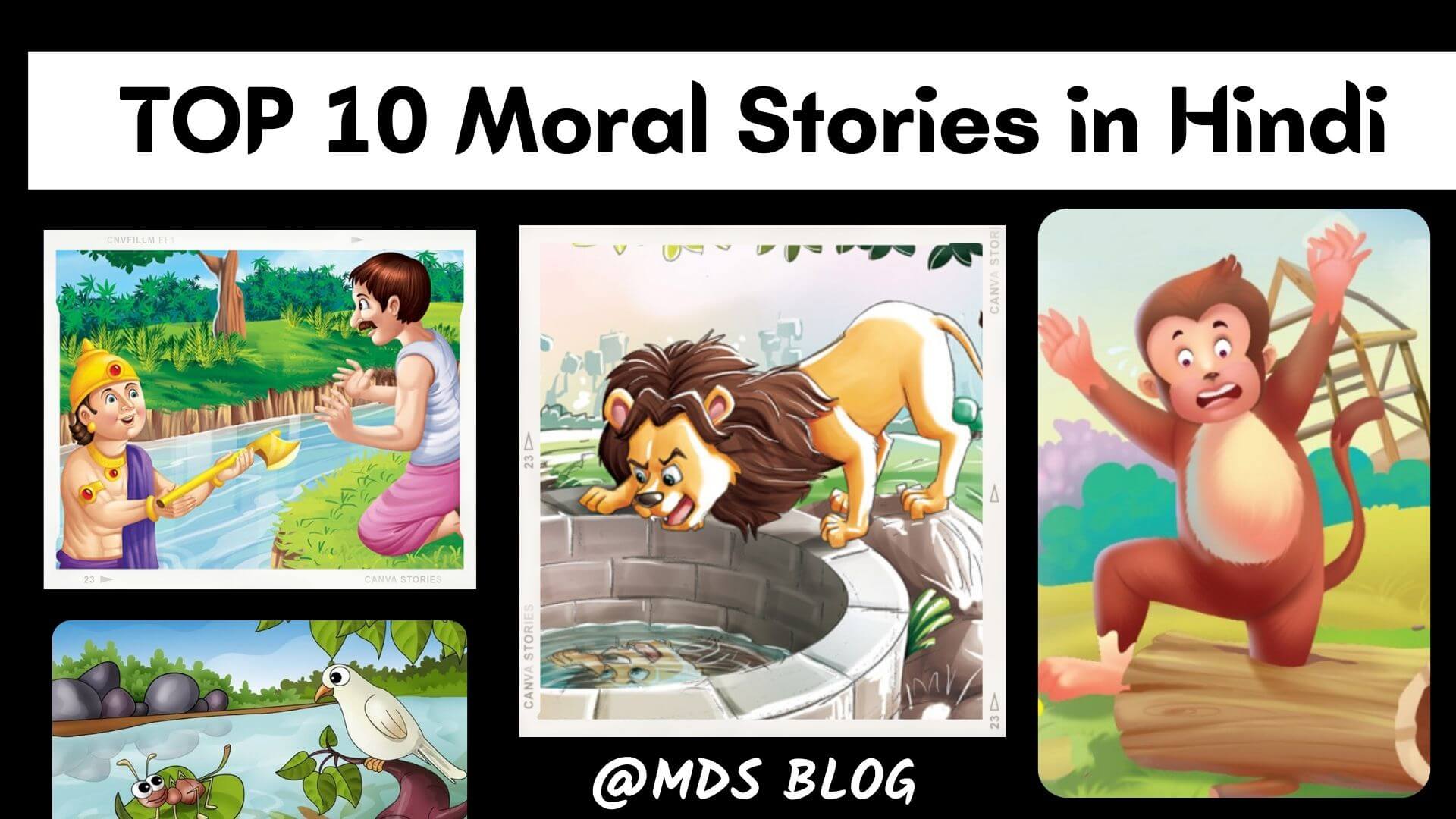 Moral Stories in Hindi, TOP 10 Moral Stories in Hindi, Short Moral Story in Hindi, Moral Stories for Kids in Hindi 